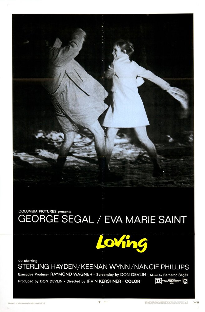 Любить (1970) постер