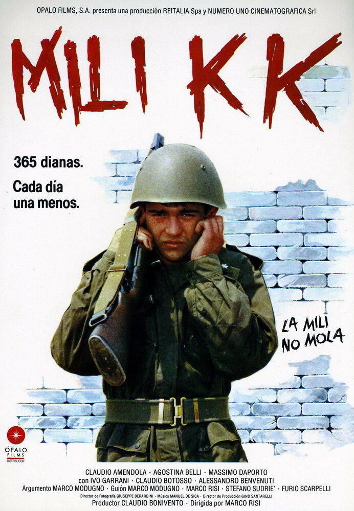 Солдаты: 365 дней до дембеля (1987) постер