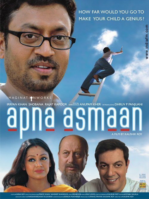 Apna Asmaan (2007) постер