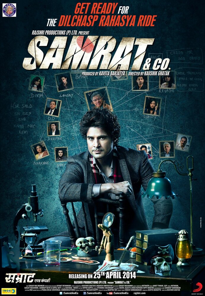 Самрат и компания (2014) постер