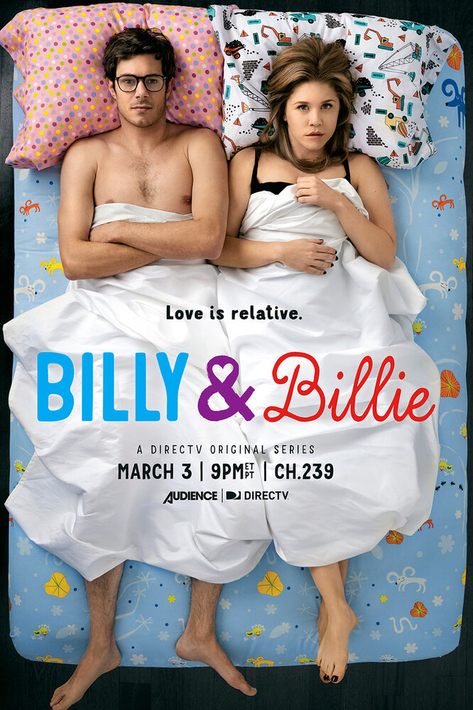 Билли и Билли (2015) постер