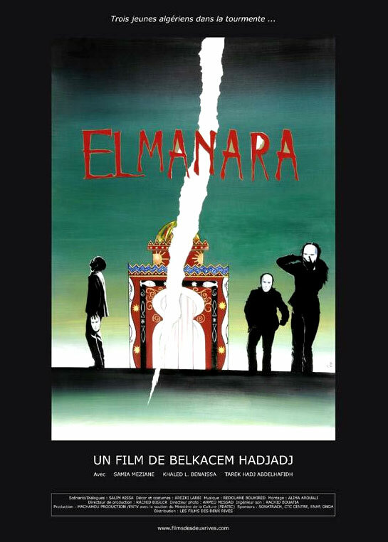 El Manara (2004) постер