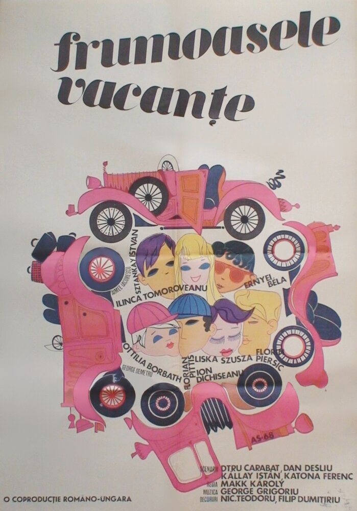 Безоблачные каникулы (1967) постер