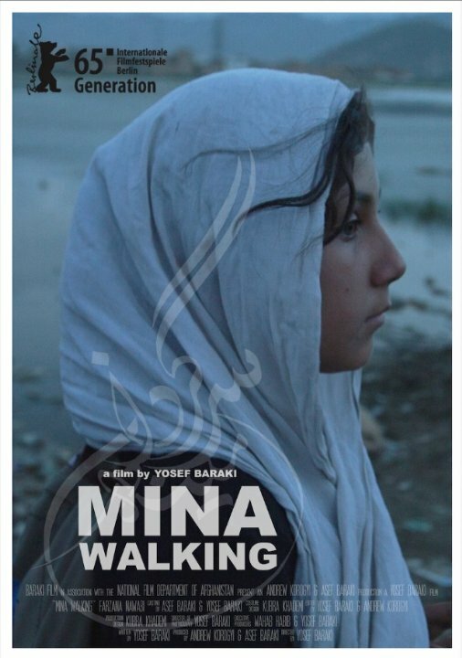 Mina Walking (2015) постер