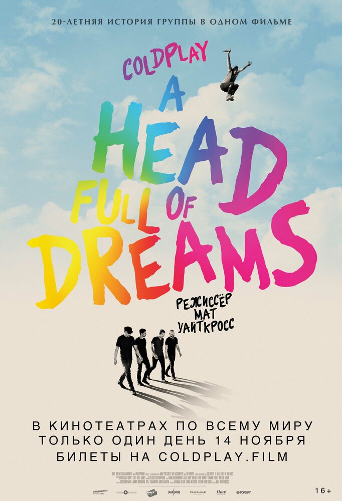 Coldplay: A Head Full of Dreams (2018) постер