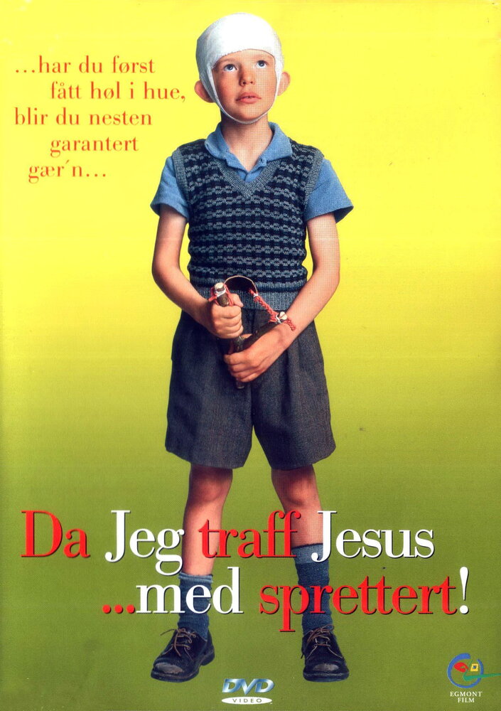 Как я искал Иисуса... с рогаткой (2000) постер