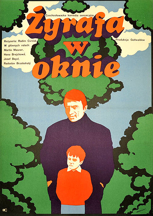 Жираф в окне (1968) постер