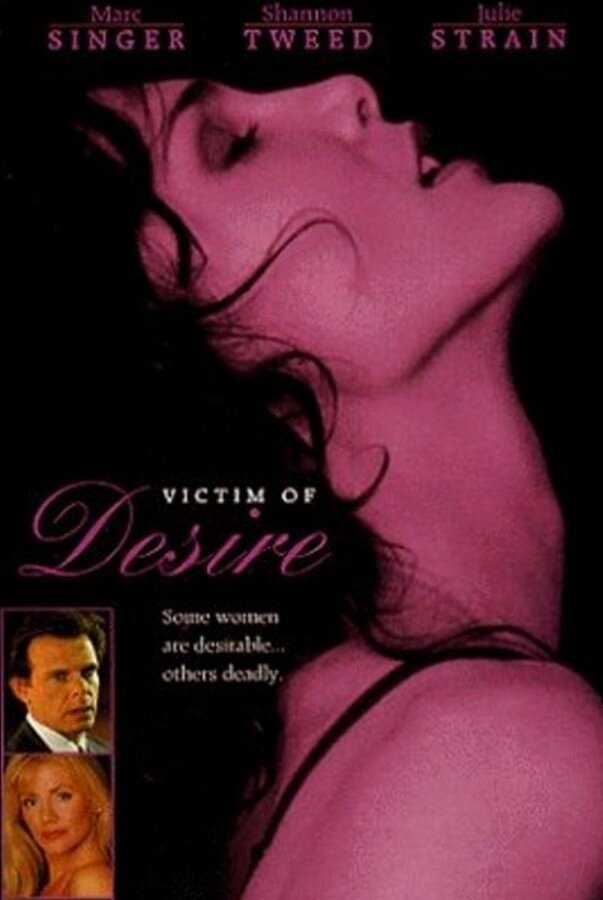 Жертва страсти (1995) постер