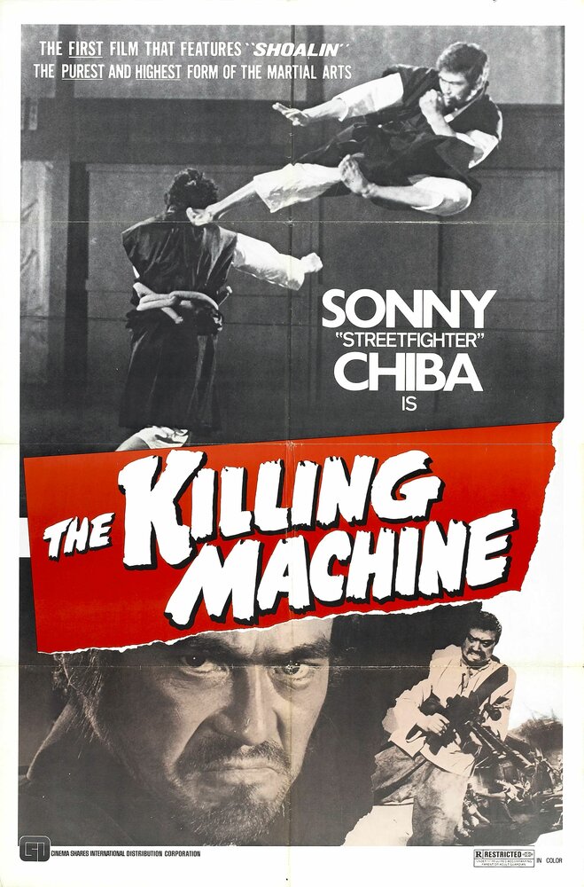 Машина убийства (1975) постер