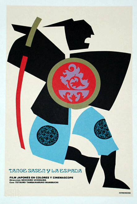 Za temputazu (1969) постер