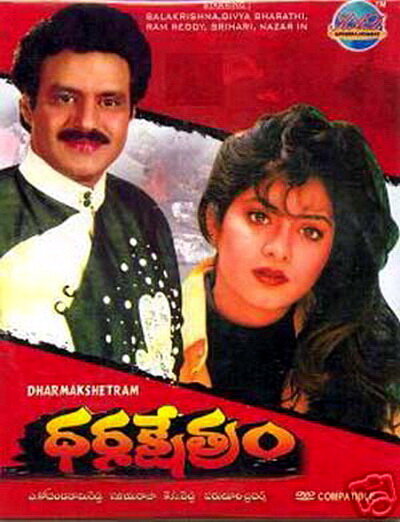 Dharma Kshetram (1992) постер