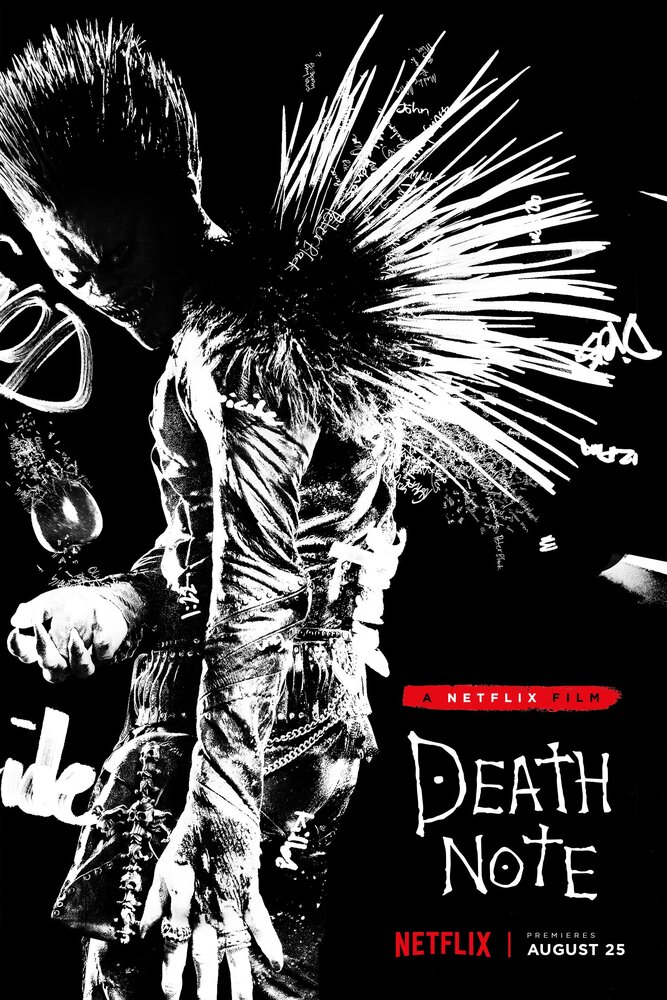 Тетрадь смерти (2017) постер