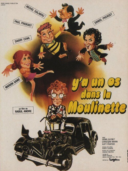 Кость в овощерезке (1974) постер