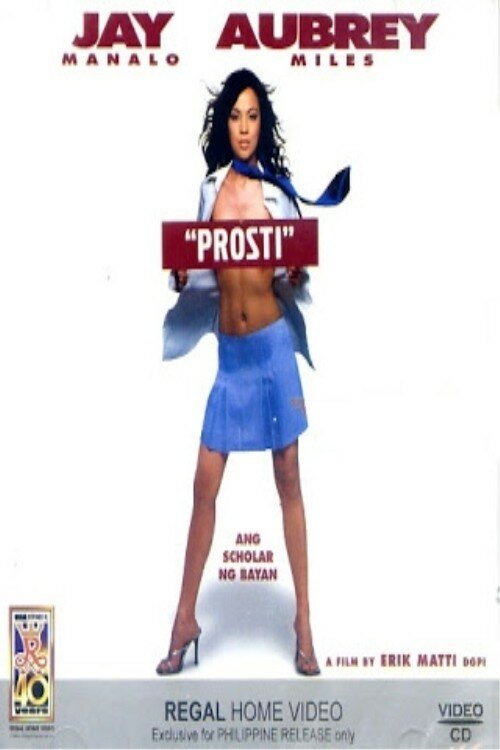 Prosti (2002) постер