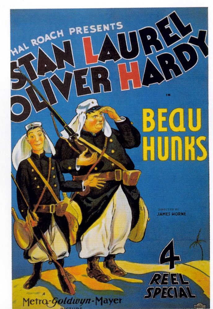 Воздыхатели (1931) постер