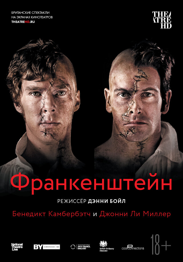 Франкенштейн: Ли Миллер (2011) постер