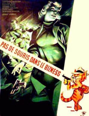 Бизнес – дело серьезное (1955) постер