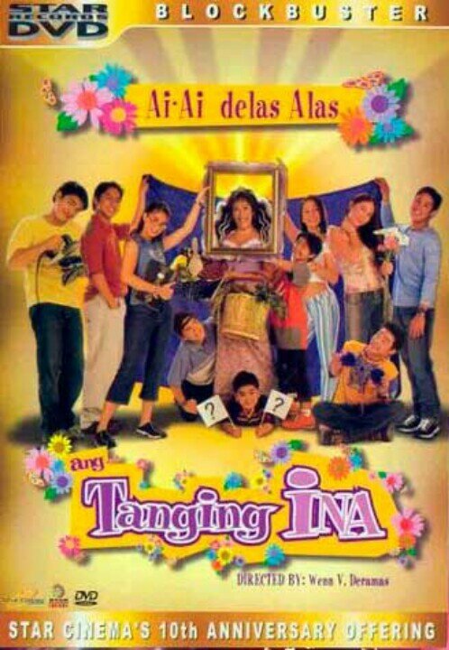Ang tanging ina (2003) постер