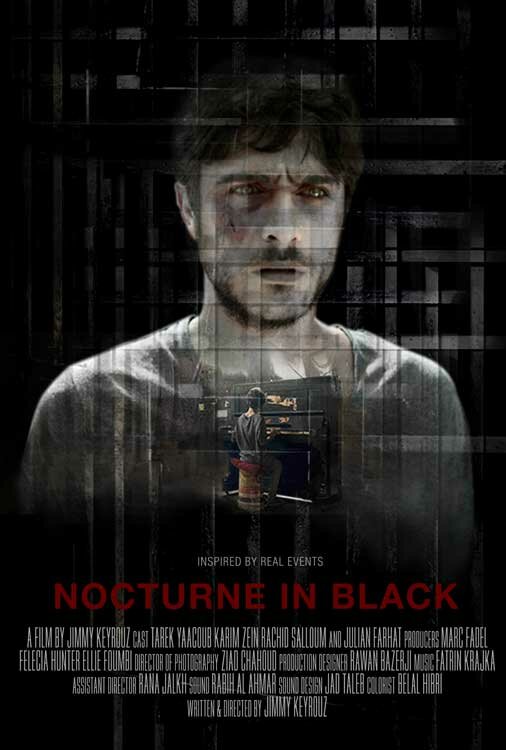 Ноктюрн в черном (2016) постер