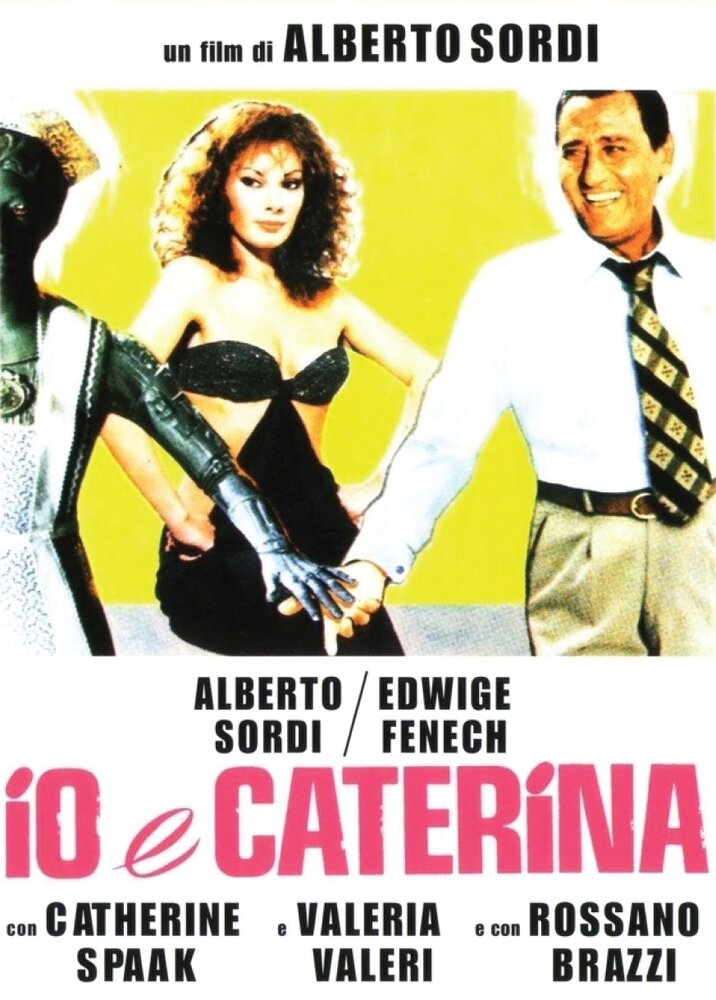 Я и Катерина (1980) постер
