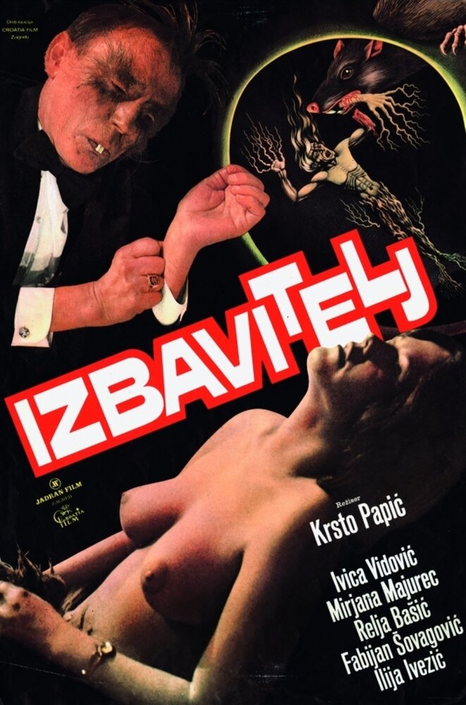 Избавитель (1976) постер