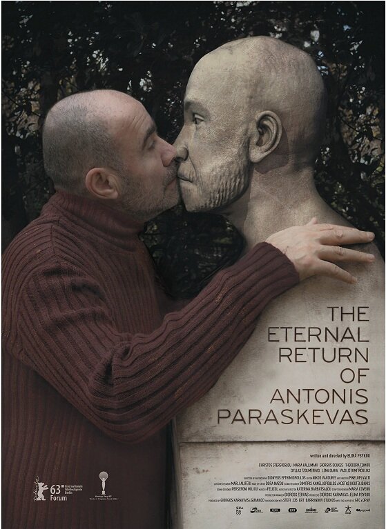 Вечное возвращение Антониса Параскеваса (2013) постер