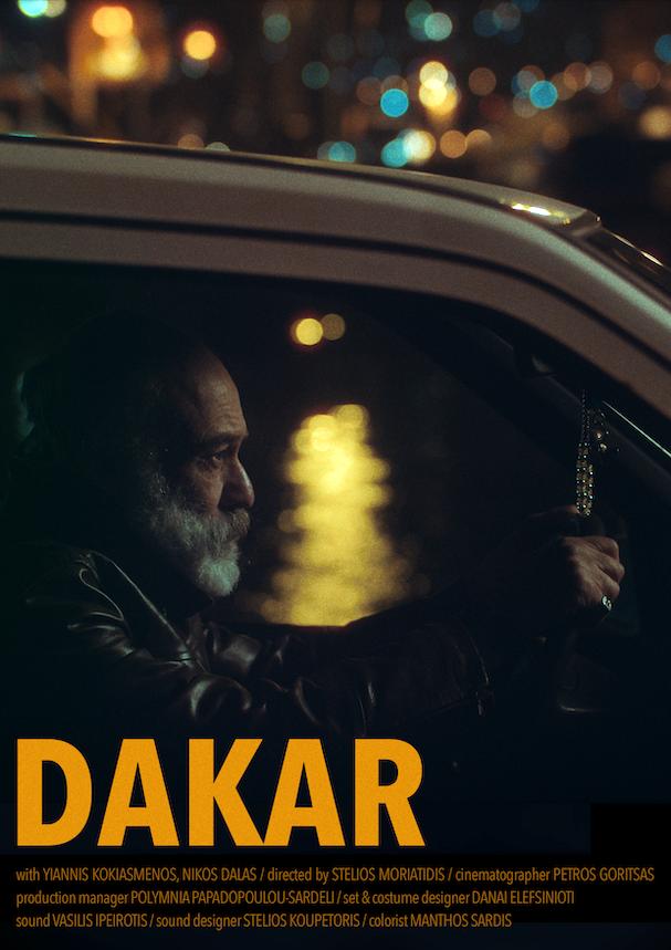Dakar (2020) постер