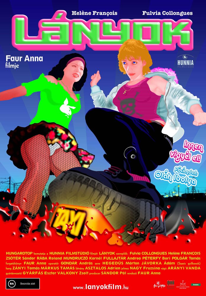 Девочки (2007) постер