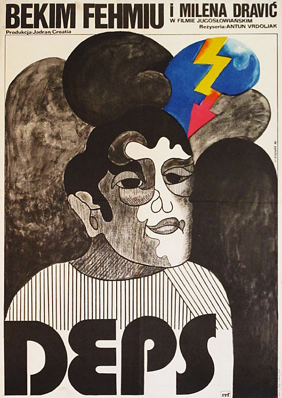 Преступник и его досье (1974) постер