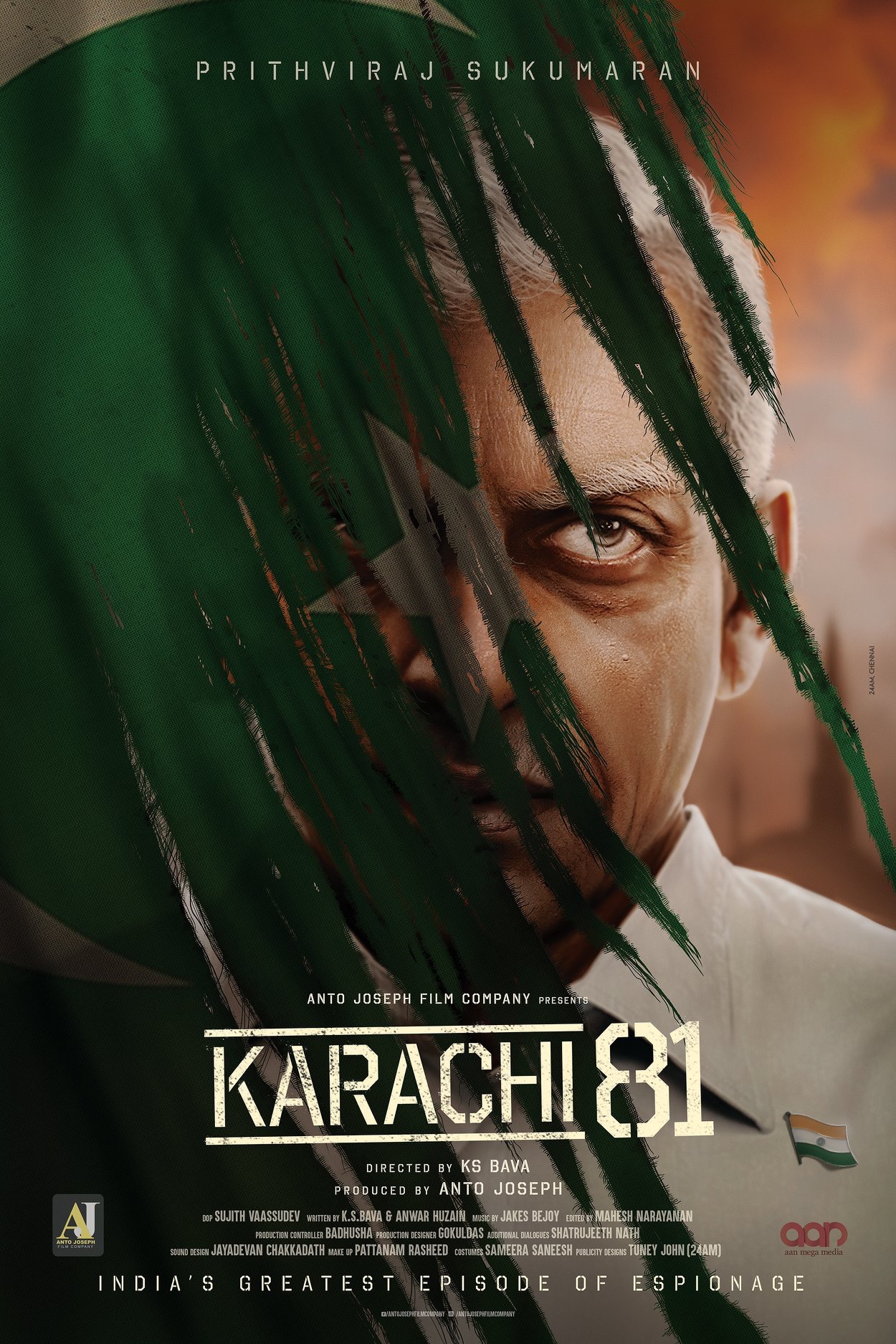 Karachi 81 (2022) постер
