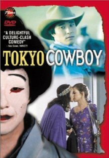 Tokyo Cowboy (1994) постер