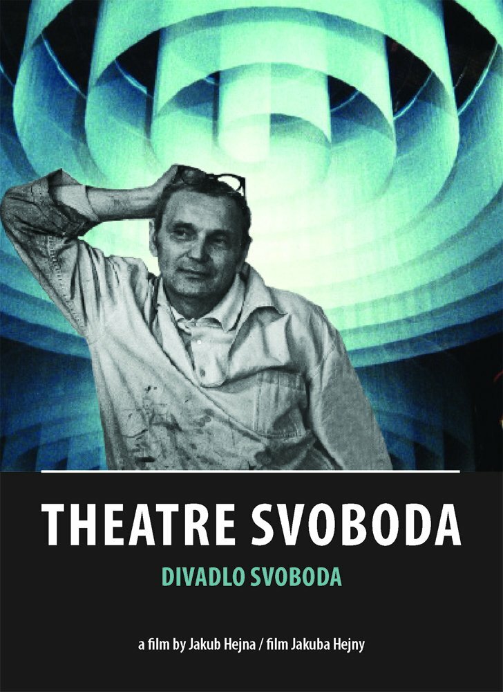 Театр Свободы (2011) постер