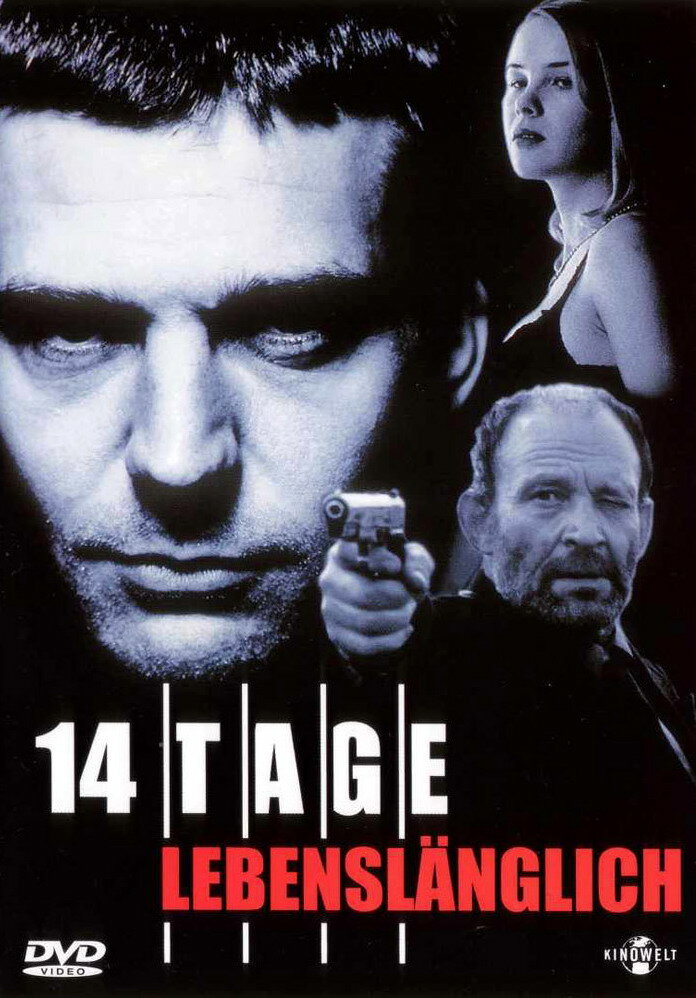 14 дней на жизнь (1997) постер