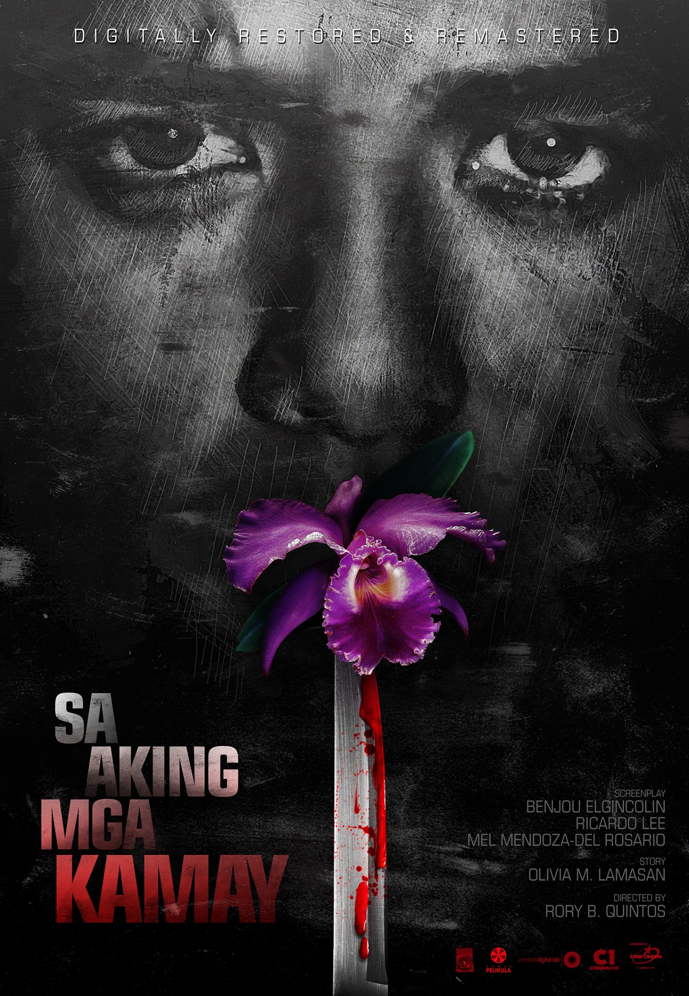 Sa aking mga kamay (1996) постер