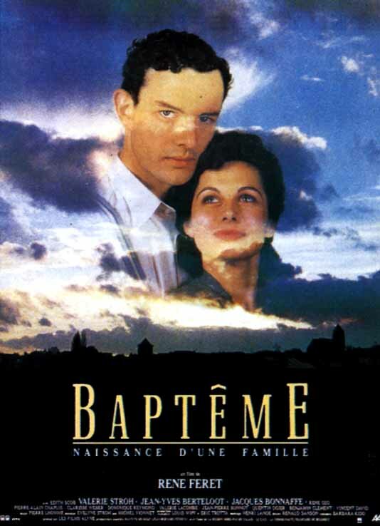 Крещение (1989) постер