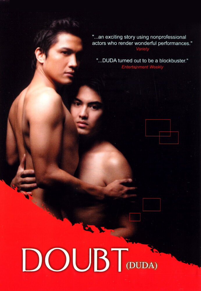 Сомнение (2003) постер