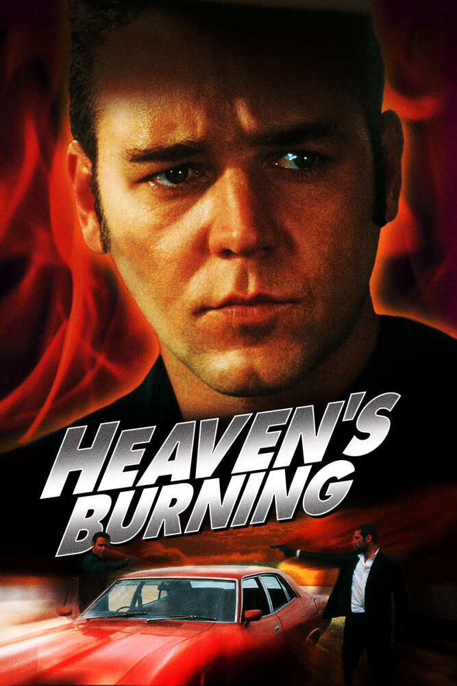 Небеса в огне (1997) постер