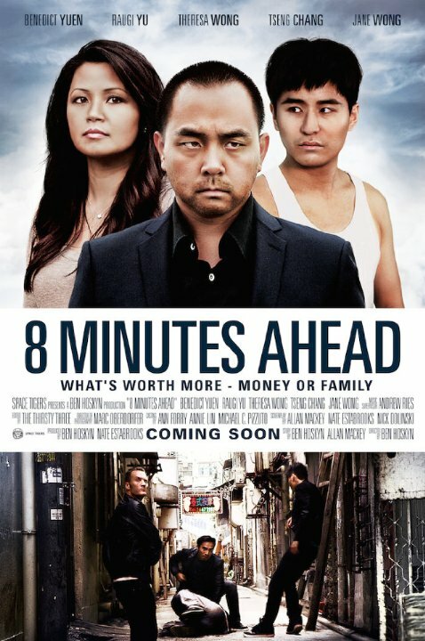 8 Minutes Ahead (2017) постер