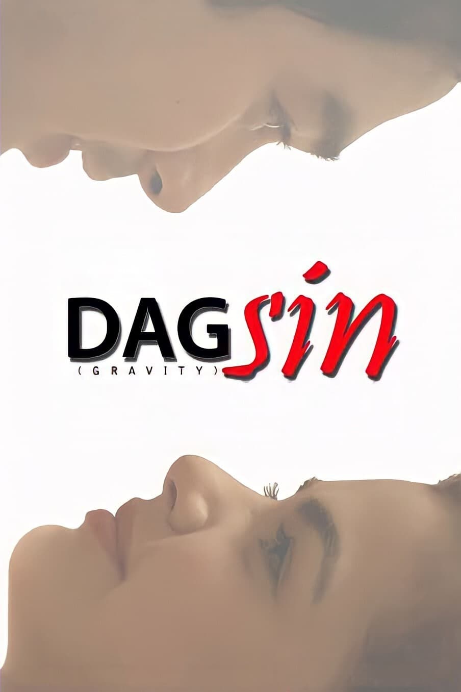 Dagsin (2016) постер
