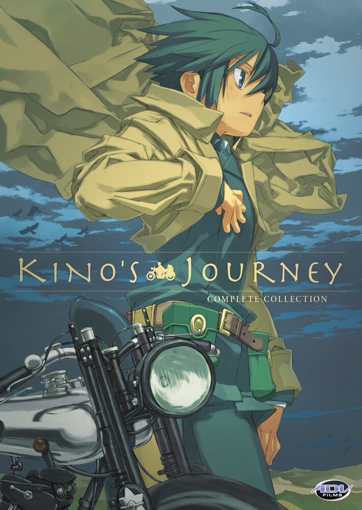 Путешествие Кино (2003) постер