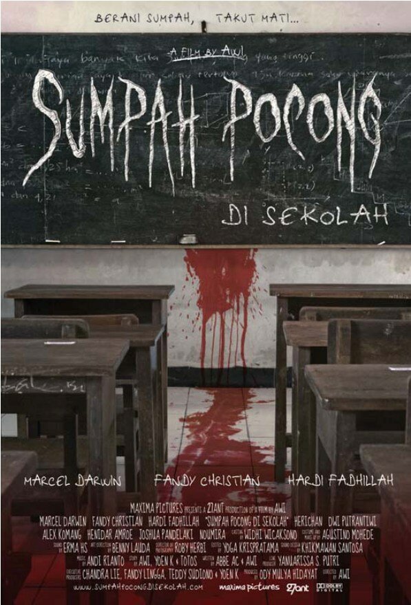 Sumpah Pocong di Sekolah (2008) постер