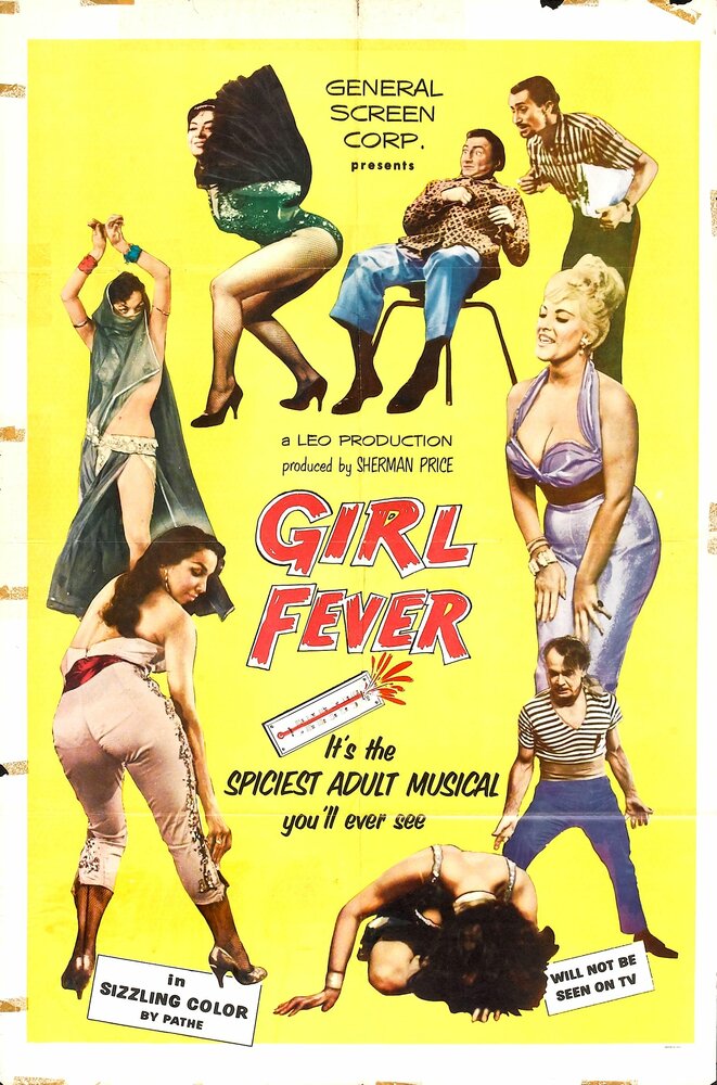 Лихорадка по девчонкам (1960) постер