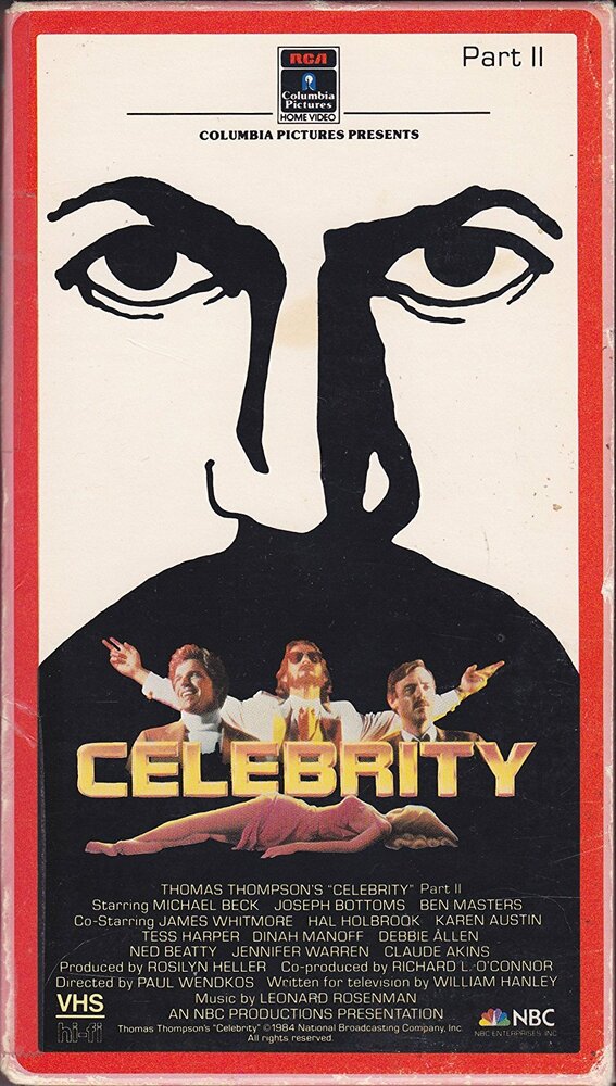 Знаменитость (1984) постер