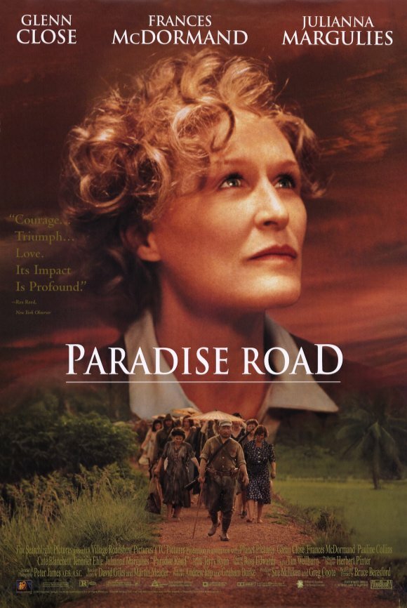 Дорога в рай (1997) постер