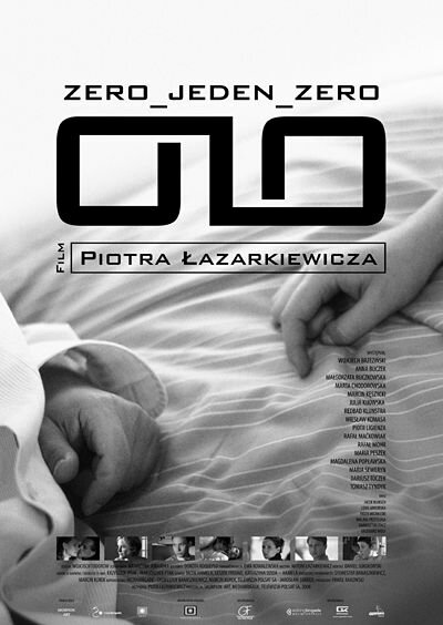 0_1_0 (2008) постер
