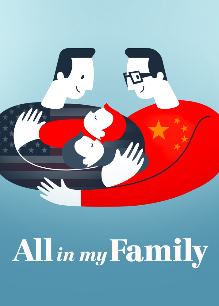 All in My Family (2019) постер
