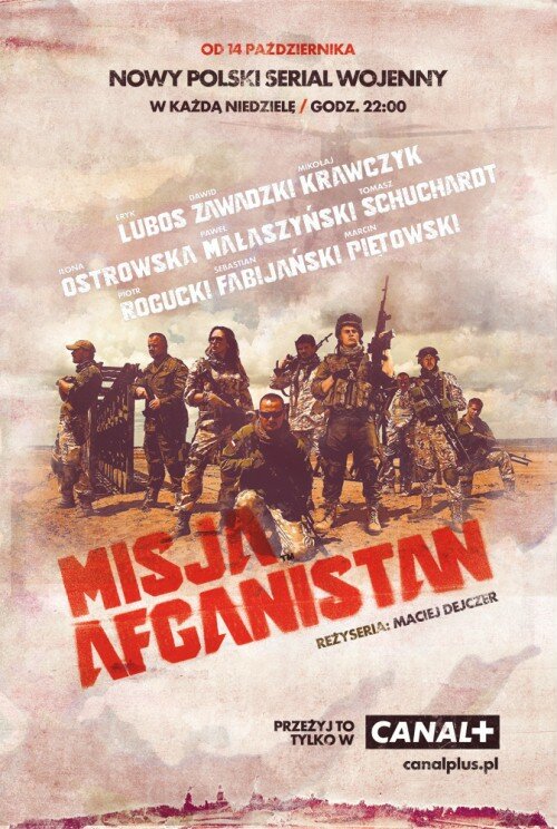 Миссия «Афганистан» (2012) постер