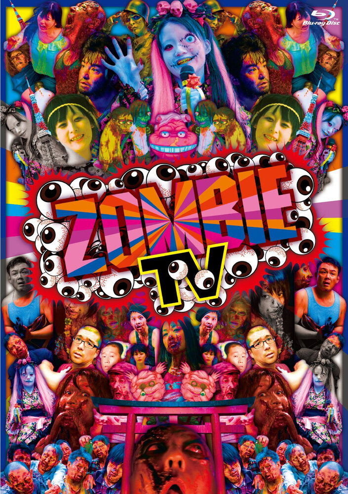 Зомби-ТВ (2013) постер