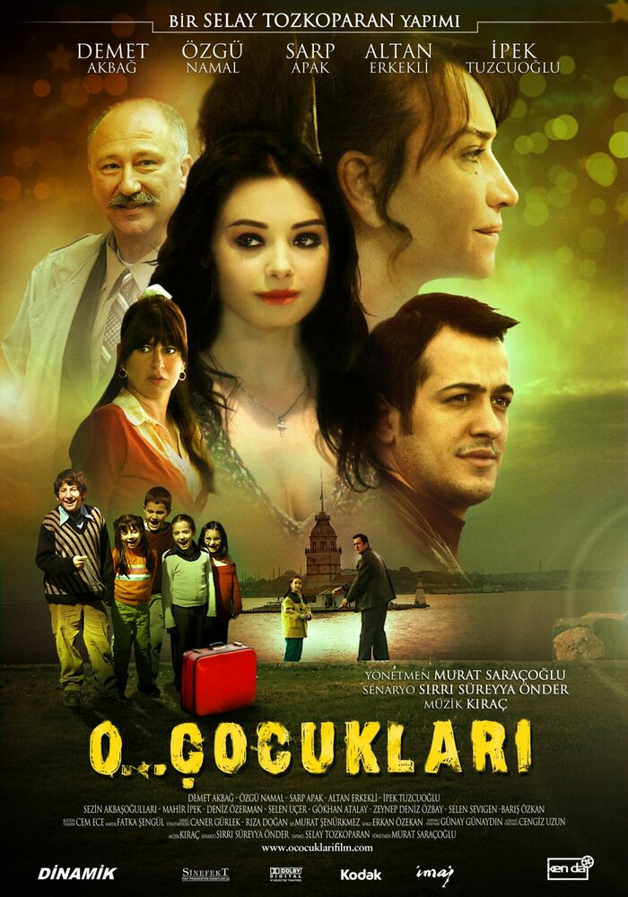 Бл..дские дети (2008) постер