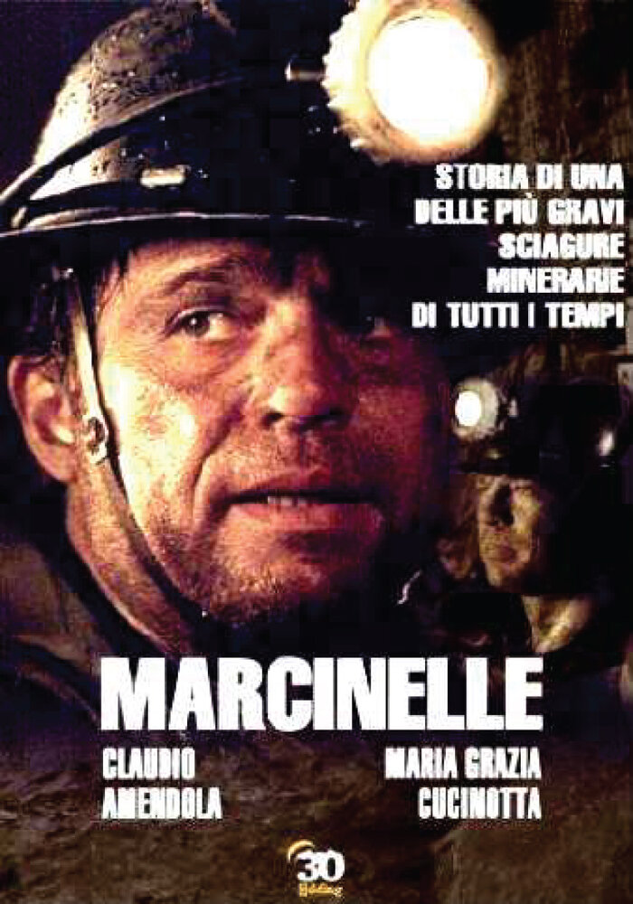 Марсинель (2003) постер